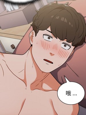 組長好神祕 16-17話_16_027