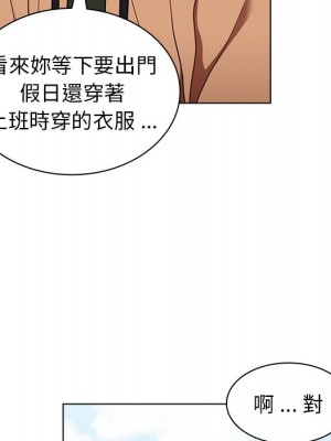 組長好神祕 16-17話_16_048
