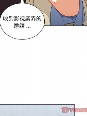組長好神祕 16-17話_16_087