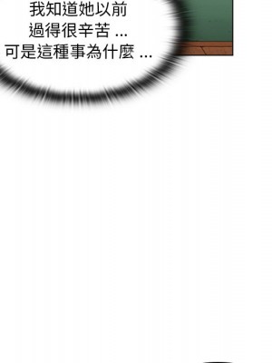 組長好神祕 16-17話_16_089
