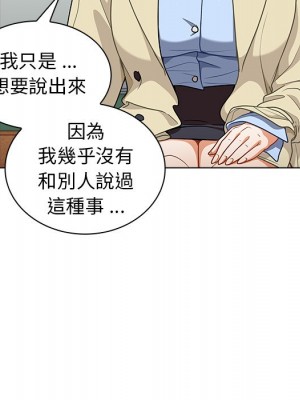 組長好神祕 16-17話_16_091