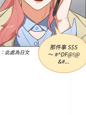 組長好神祕 16-17話_16_096