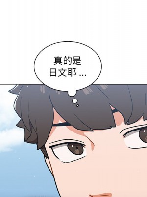 組長好神祕 16-17話_16_097