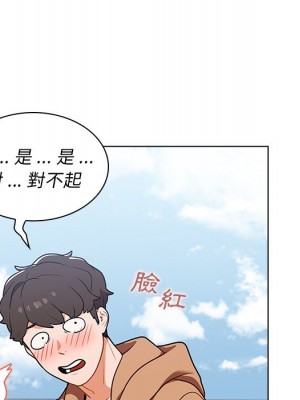 組長好神祕 16-17話_16_110