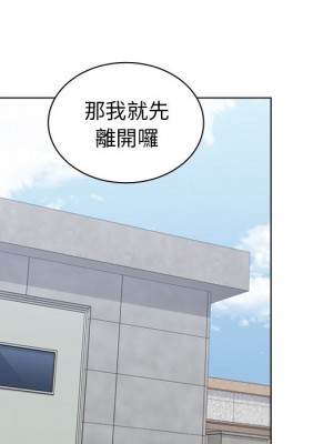 組長好神祕 16-17話_16_115