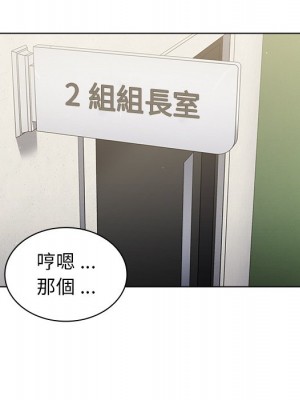 組長好神祕 16-17話_17_007