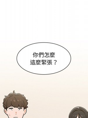 組長好神祕 16-17話_17_008