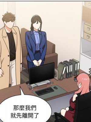 組長好神祕 16-17話_17_022