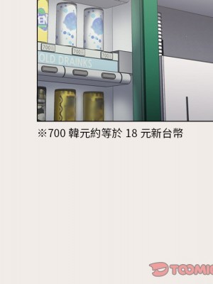 組長好神祕 16-17話_17_045
