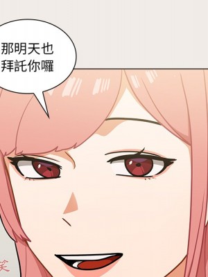 組長好神祕 16-17話_17_053