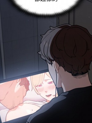 組長好神祕 16-17話_17_111