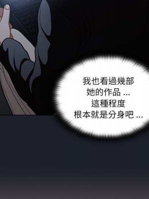 組長好神祕 16-17話_17_112