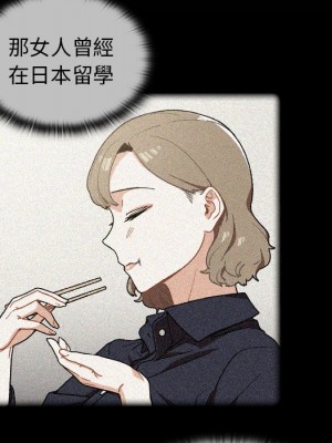 組長好神祕 16-17話_17_118