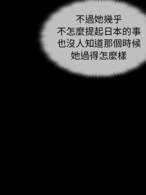 組長好神祕 16-17話_17_119