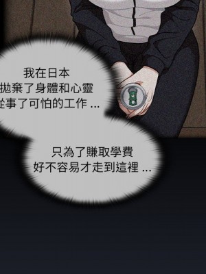 組長好神祕 16-17話_17_121