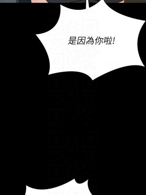征服女神 21-22話_21_18