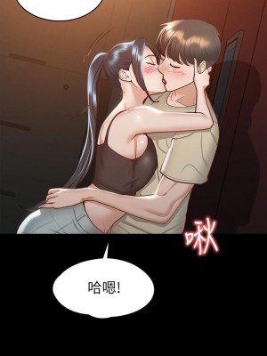 征服女神 21-22話_21_26