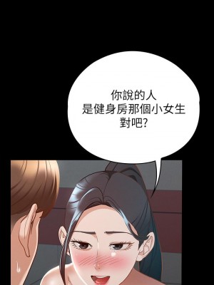 征服女神 21-22話_21_35