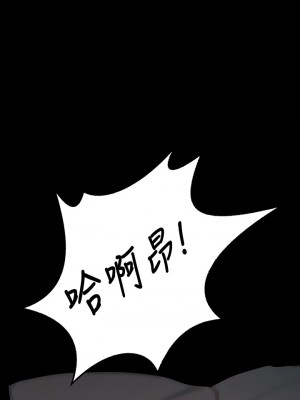 征服女神 21-22話_22_03