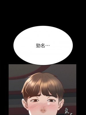 征服女神 21-22話_22_32