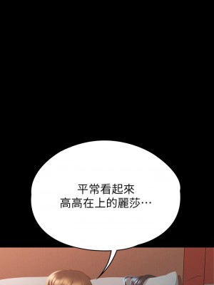 征服女神 21-22話_22_34