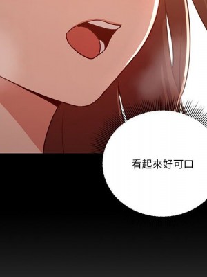 疫情期間的家教生活 11-12話_11_061