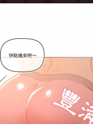 疫情期間的家教生活 11-12話_11_093