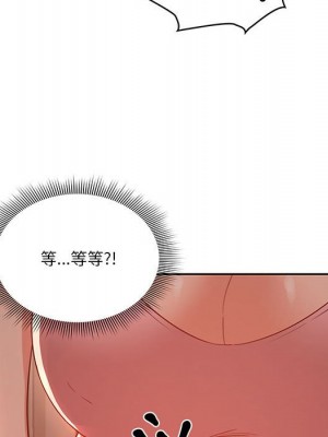 疫情期間的家教生活 11-12話_11_136