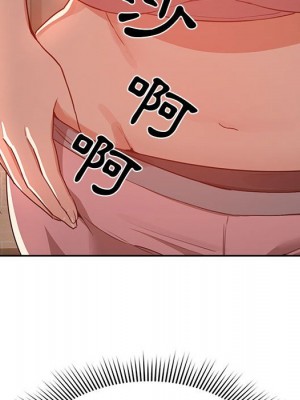 疫情期間的家教生活 11-12話_11_137