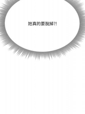 疫情期間的家教生活 11-12話_11_138