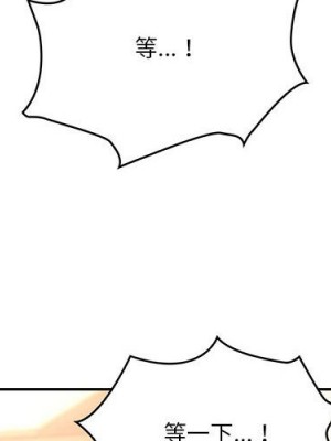 疫情期間的家教生活 11-12話_12_004