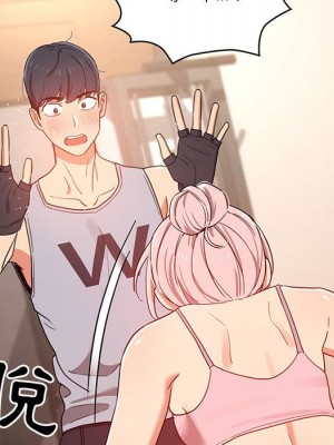 疫情期間的家教生活 11-12話_12_005