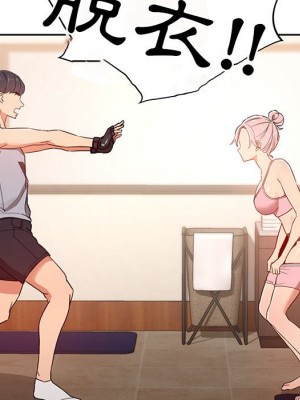 疫情期間的家教生活 11-12話_12_019