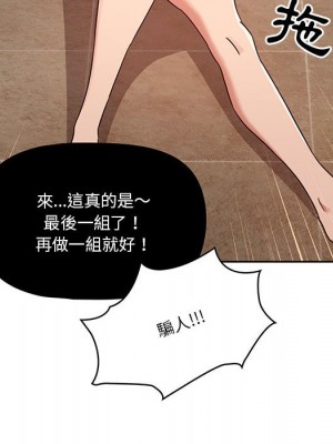 疫情期間的家教生活 11-12話_12_044