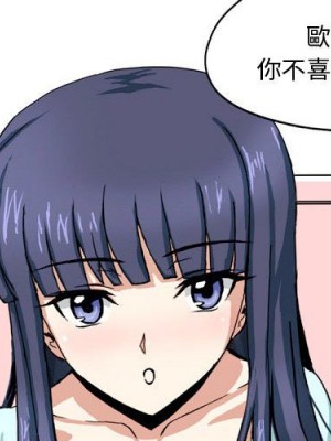 情事物語Forever 8-9話_08_03