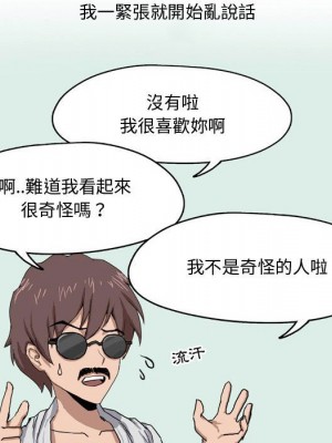 情事物語Forever 8-9話_08_05