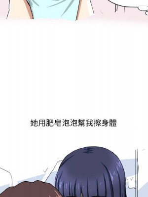 情事物語Forever 8-9話_08_08