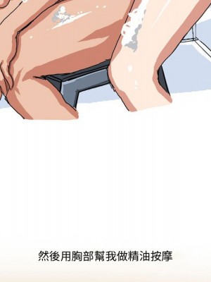 情事物語Forever 8-9話_08_10