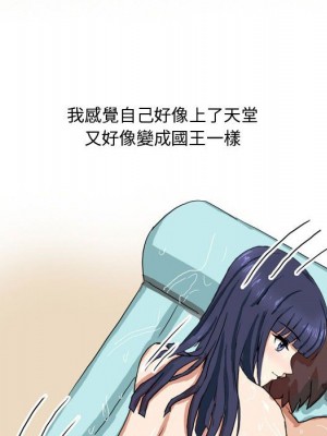 情事物語Forever 8-9話_08_12