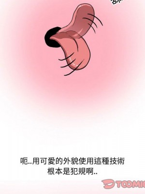 情事物語Forever 8-9話_08_17