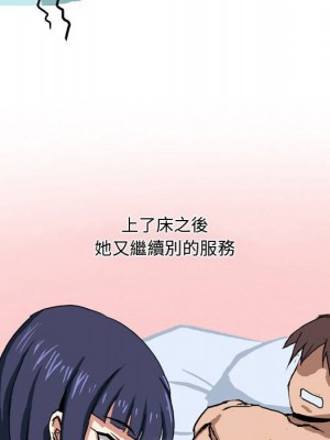 情事物語Forever 8-9話_08_19