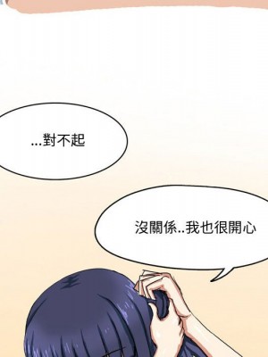 情事物語Forever 8-9話_08_38