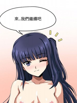 情事物語Forever 8-9話_08_40