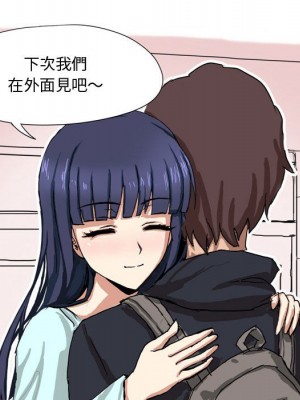 情事物語Forever 8-9話_08_46