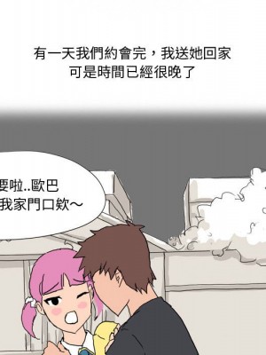 情事物語Forever 8-9話_09_05