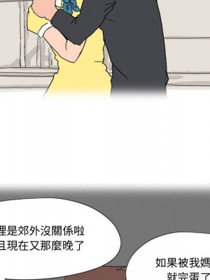 情事物語Forever 8-9話_09_06