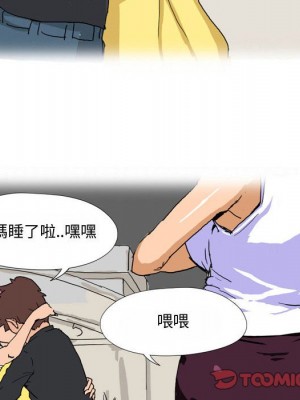 情事物語Forever 8-9話_09_08