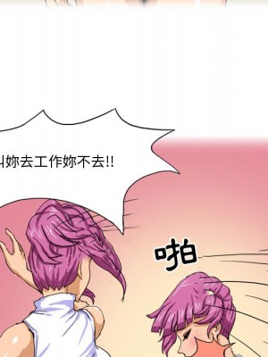 情事物語Forever 8-9話_09_11