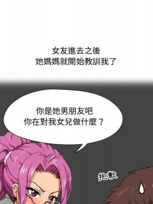 情事物語Forever 8-9話_09_14