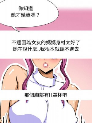 情事物語Forever 8-9話_09_16
